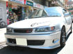 Picture of 98-00 Corolla AE110 TMS Style Front Bumper  (4 Door Saloon)