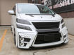 Picture of 11-15 Vellfire 20 series AH20 SS Style front bumper