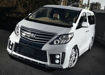 Picture of 12-14 Alphard 20 series AH20 facelifted ADM Style front lip