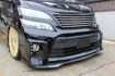 Picture of 08-15 Alphard Vellfire 20 series AH20 SS Style front lip (Can fit both OE & SS front bumper)