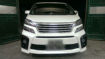 Picture of 12-14 Vellfire 20 series AH20 GSI style front fog light cover