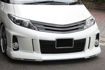 Picture of 12/5-16/5 Estima ACR50 XR50 MZGL Style Front Lip(facelifted)