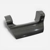 Picture of Skyline HR34 / ER34 Rear bumper exhaust heat shield (4 door model only)