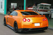 Picture of R35 GTR Zele Rear Lip