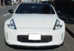 Picture of 12 onwards 370Z Z34 Kouki Late model TK-Style Front Bumper Lip (facelift)