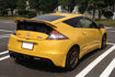 Picture of 10.2 -12.8 CR-Z ZF1 SBLK Style Rear Wing