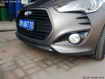 Picture of Veloster Turbo Front Fog Light Cover (Turbo)