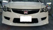 Picture of Civic FD2 Js Racing Front Lip