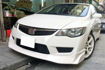 Picture of Civic FD2 Js Racing Front Lip