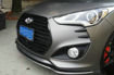 Picture of Veloster Front Bumper Bottom Lip(Turbo)