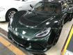 Picture of Lotus Exige S3 OEM Style Front Splitter