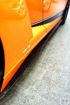 Picture of LP550 LP560 LP570 Superleggera Style Side Skirt Underboard