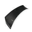 Picture of 350z RB Style Rear Spoiler Carbon Fiber - USA WAREHOUSE