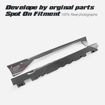 Picture of 19+ Supra A90 TMS Type side skirt 2pcs